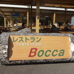 BOCCA - お店正面のロゴ☆