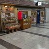 めし屋 鈴ぎん - 