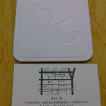 バー ケー - BAR Kのコースターをマスターよりいただきました！感謝！