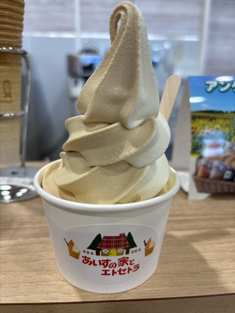 あいすの家とエトセトラ 長沼本店 - 北広島/ジェラート・アイス