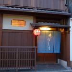 味 ふくしま - 27.4.29