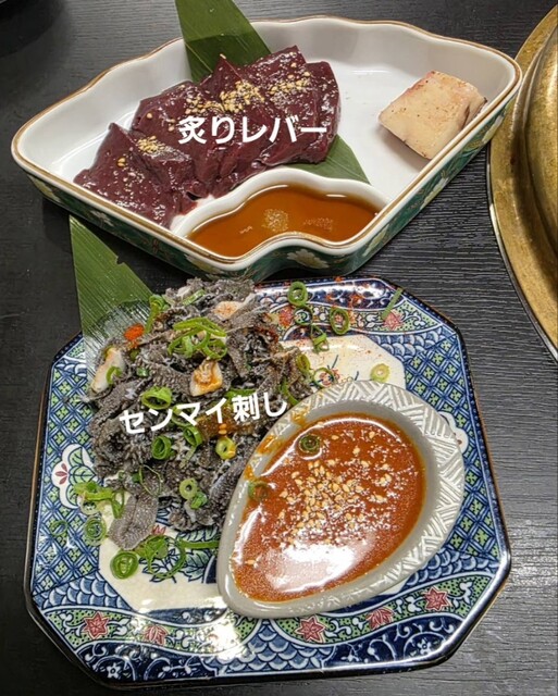 和牛屋 こつみ 白子駅前店のご予約 - 白子/焼肉 | 食べログ