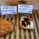 ブーランジェリー パルク - 甘いのも一つ