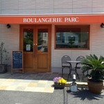ブーランジェリー パルク - 今回はアップで　お店の外観を