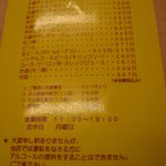 おぐら屋 - おぐら屋