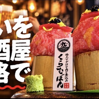 船バル酒場くらむぼん_0