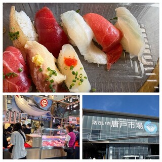 まぐろ問屋 仁井田商店_0