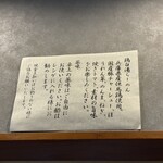 麺や そりはし - 