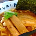 きりきり舞