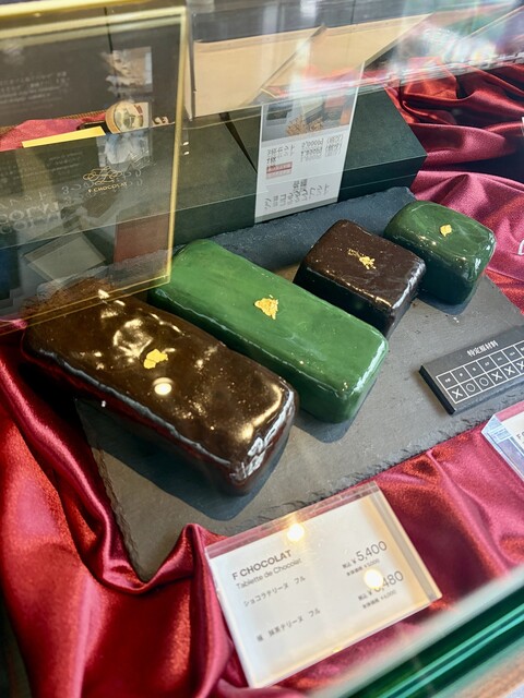 F CHOCOLAT - 牛込柳町/チョコレート | 食べログ