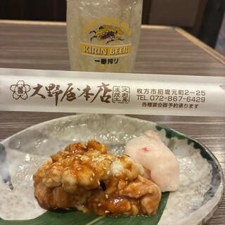 大野屋本店_1