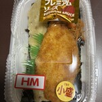 ほっともっと - 料理写真:のり弁(ご飯少なめ)