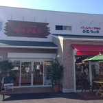 アオイ農園　ぶどうの木 - 