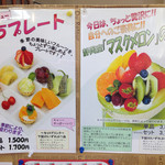 アオイ農園　ぶどうの木 - 