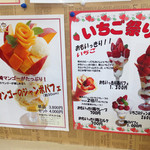 アオイ農園　ぶどうの木 - 