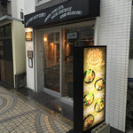 GARAKU - 201504 お店の外観