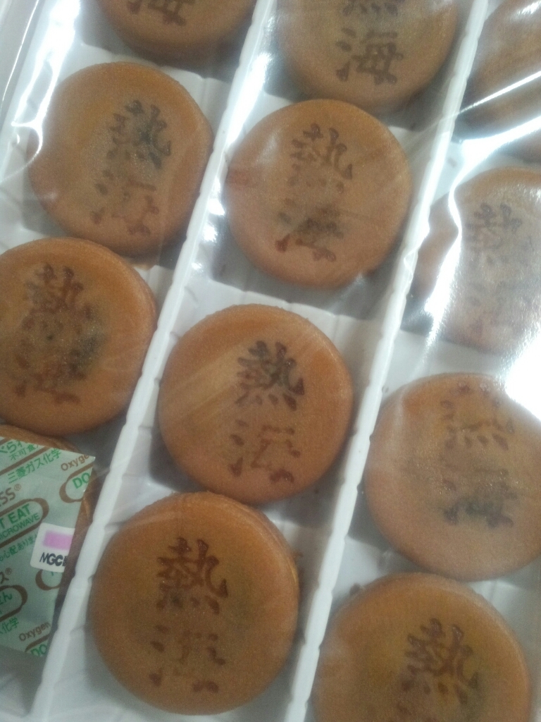 三浦製菓 name=