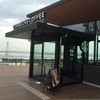 スターバックス・コーヒー 淡路サービスエリア（下り線）店