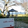 cafe smile