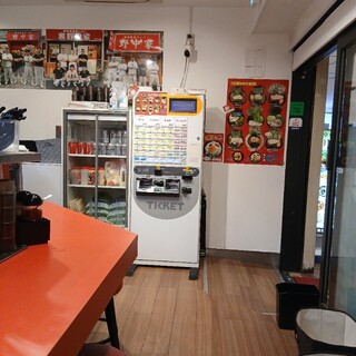 横濱家系ラーメン 十三代目野中家_2