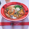 湯火功夫麻辣湯 