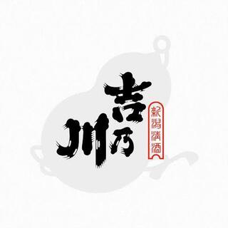 鳥ひで_2