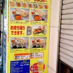 ラスミ - ランチのお品の案内です