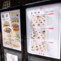萬珍樓 本店 - 