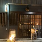 にほん酒と肴 酔音