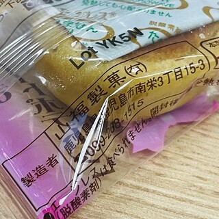 山福製菓_1