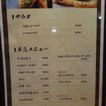 咲十。 - 夜メニュー