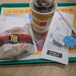 マクドナルド - 料理写真: