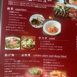 イタリアン食べ放題 ENOP エノップ 京橋店 - 