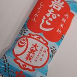 あみだ池大黒 - ドリンク写真: