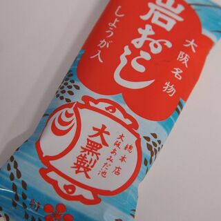 あみだ池大黒_0