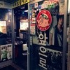 小さな韓国 あぷろ 博多店