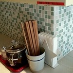 丸山吉平 - カウンターセット（岩塩セットが写って無い　；汗）