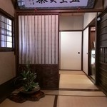 Shichijou Kanshundou - 七条甘春堂の甘味処「且坐喫茶」入り口