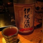 酒亭 沿露目 - 【5月訪問】伊根満開（赤米）の日本酒
