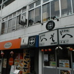 五反田 美亭 - 店外観、店舗は2F（2015年5月）