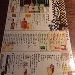 うわさの小鉄 - 