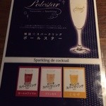 うわさの小鉄 - 