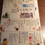 うわさの小鉄 - 