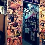 小さな韓国 あぷろ 博多店 - 