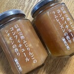 ツルヤ - 料理写真:ツルヤプレミアムシリーズのジャム