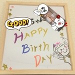 うわさの小鉄 - 