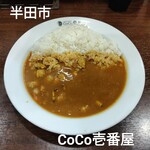 カレーハウス CoCo壱番屋 - 料理写真: