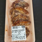 バロー - 料理写真: