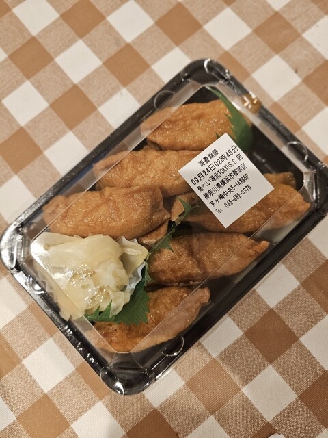 魚べい 港北TOKYU S.C.店 - センター南/回転寿司 | 食べログ