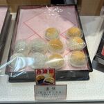 鳴海餅本店 - 料理写真: